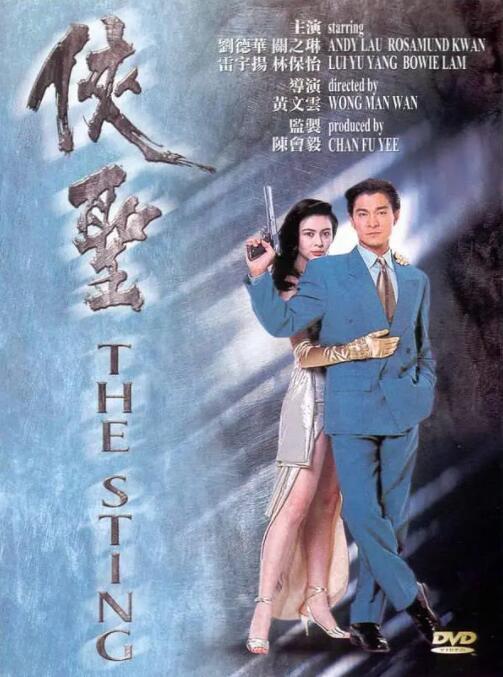 五月婷婷激情综合
